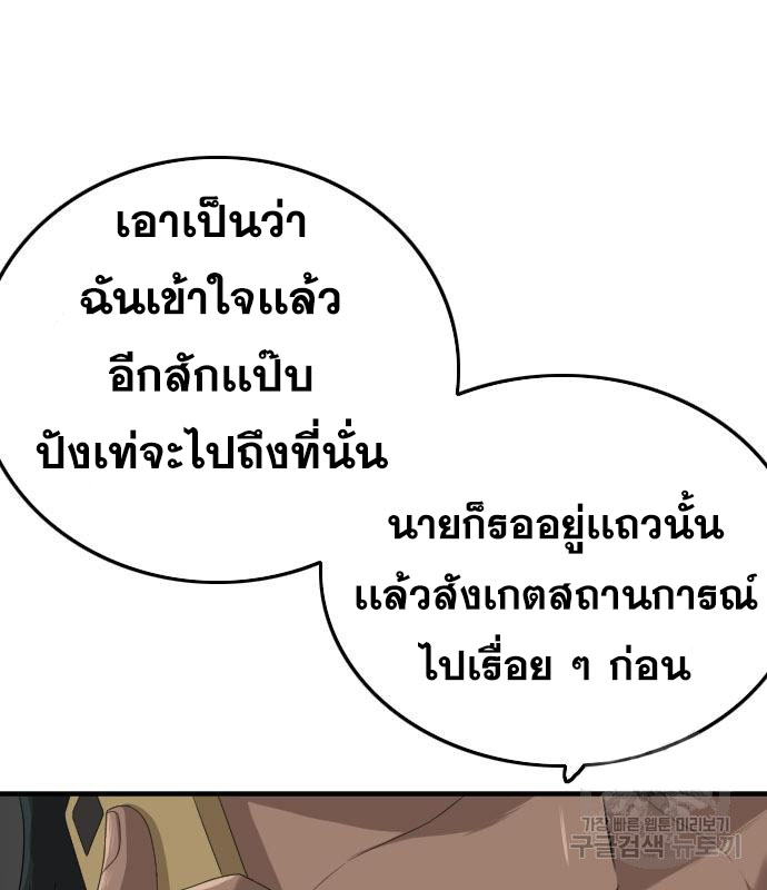Doujin-Lc- อ่าน โดจิน มังฮวา เกาหลี ญี่ปุ่น จีน แปลไทย bad guy ตอนที่ 1 2 3 4 5 6 7 8 9 10 11 12 13 14 ฟรี ไม่มีโฆษณา อ่าน โดจิน Manhwa เกาหลี ญี่ปุ่น จีน เรามีครบ คัดมาให้เน้นๆ โดจิน 18+ รับประกันความฟินโดย  Doujin Lc